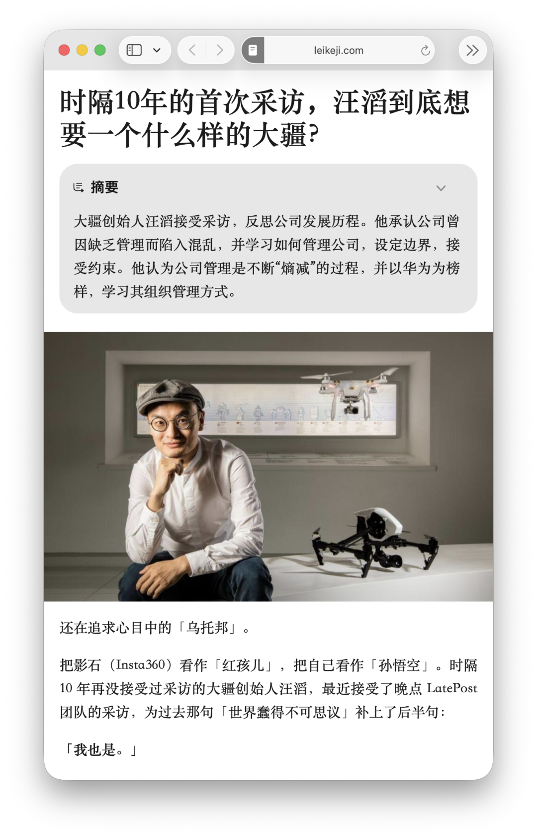 截屏2026-04-10 13.06.38.png