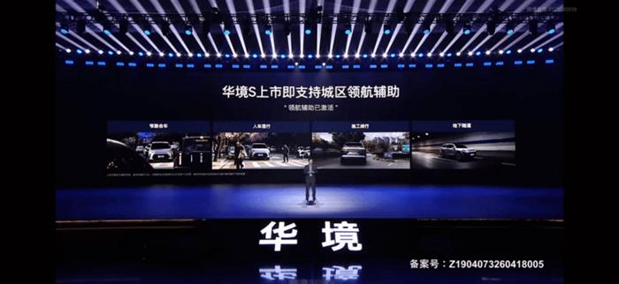 华为乾崑ADS四大方案量产落地，细分市场智驾竞争格局初探