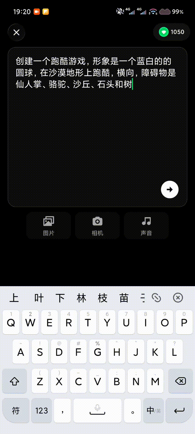 刷游戏像刷视频，这个AI游戏版TikTok火了
