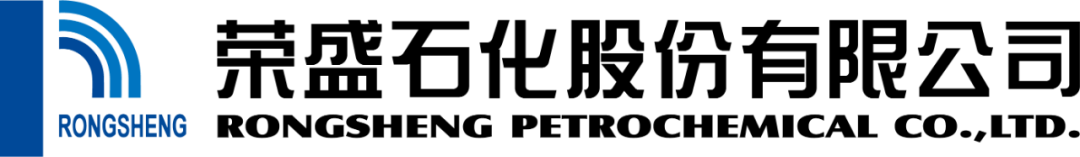 荣盛石化全称.png