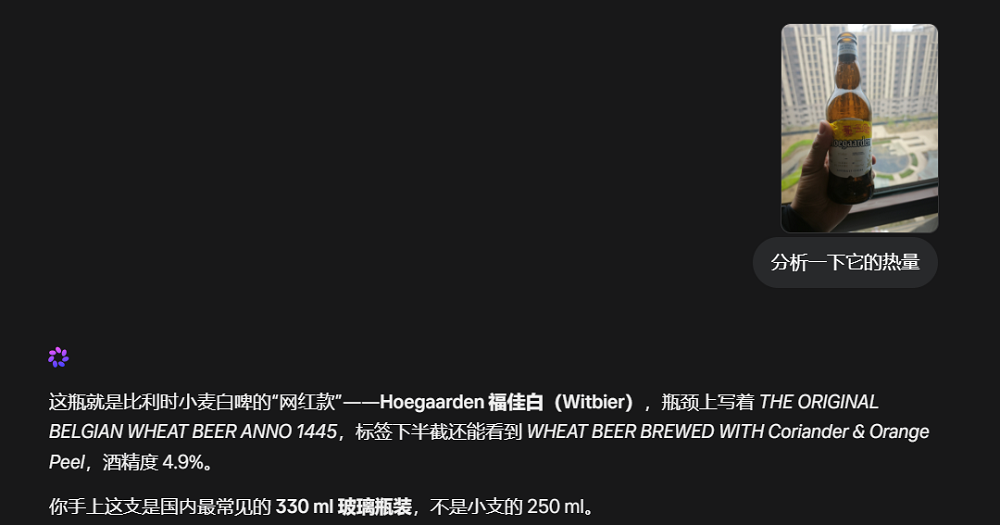 我用Meta“华人天团”打造的新模型，一张图复刻了一个“豆包App”