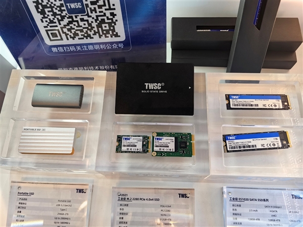 德明利：全栈AI+存储拓展智能场景应用 实现全链路国产化