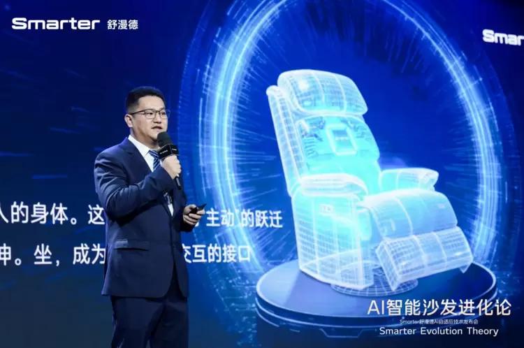 舒漫德总裁 简铁龙