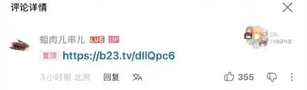 测疯了！网友挤爆SBTI人格测试致页面崩溃 作者已更新链接