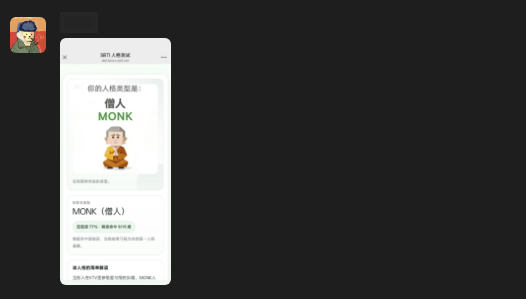 屏幕截图 2026-04-09 235755.png