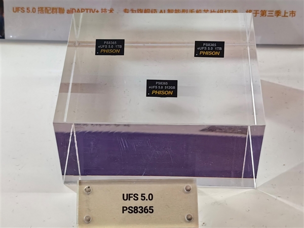 群联潘健成：SSD主控太难做了不赚钱 咱们合并吧！