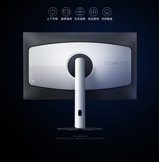 REDMI显示器G27Q 240Hz 2026上线：27英寸2K屏 众筹999元