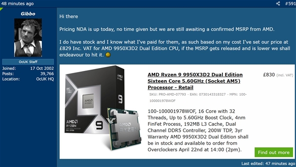 首创双堆叠208MB缓存！AMD锐龙9 9950X3D2官方定价899美元 贵了足足30％