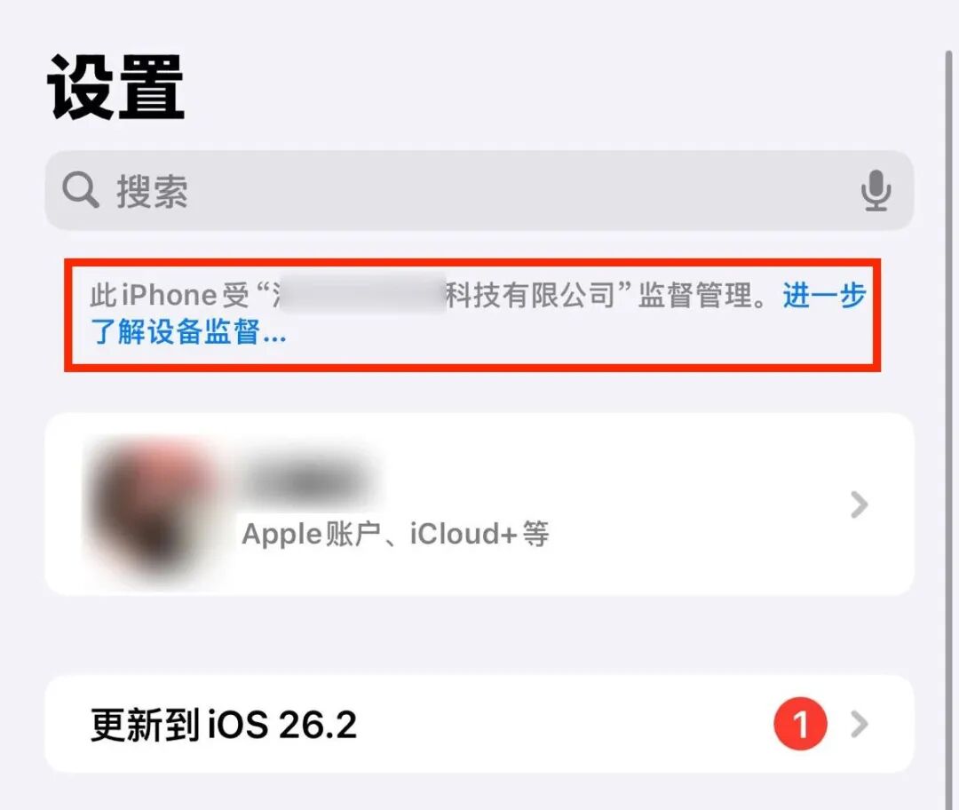 月租几百就能用上旗舰机？揭开手机租赁背后的连环套路