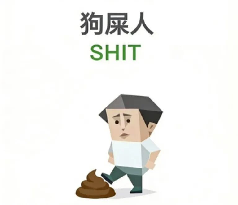 SBTi 搞笑人格测试| MBTI已过时，SBTi来了