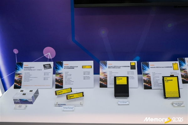 群联潘健成：SSD主控太难做了不赚钱 咱们合并吧！