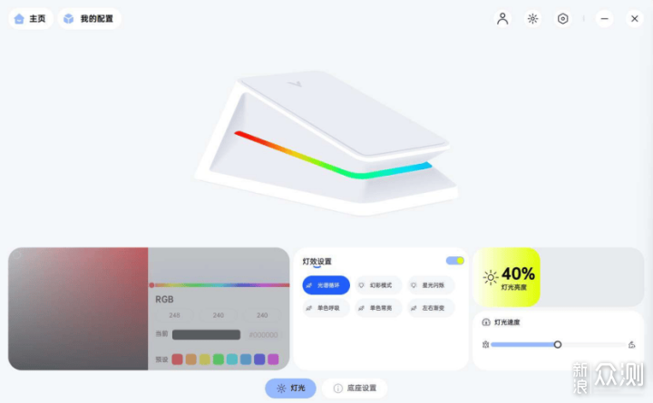 超美焰影橙配色，雷柏VT9二代双8K版评测_新浪众测