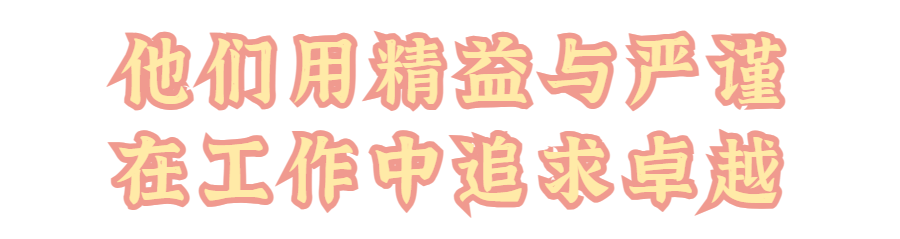 春季新学期寄语宣传公众号首图 (9).png
