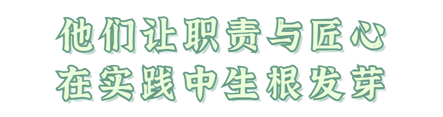 春季新学期寄语宣传公众号首图 (7).png