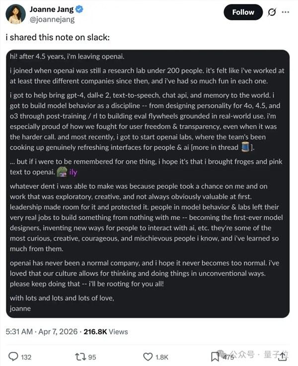 OpenAI女神官宣离职了！曾被誉为GPT-4o之母