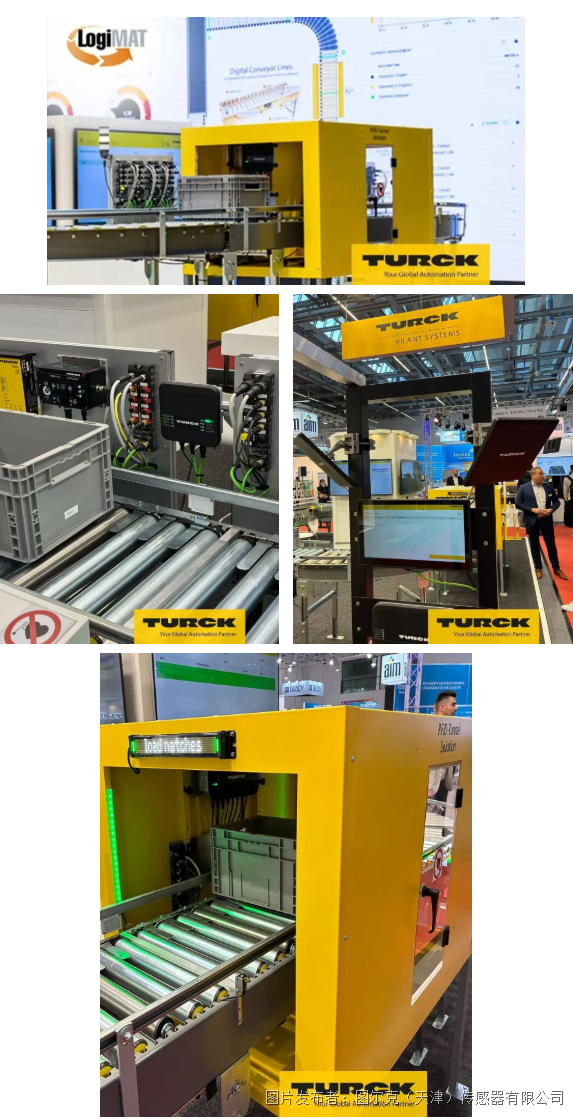 深化智能物流技术交流 _ 兰剑智能与图尔克德国共探合作新机遇.png