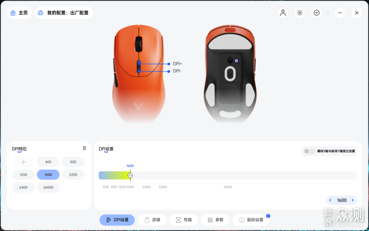 超美焰影橙配色，雷柏VT9二代双8K版评测_新浪众测