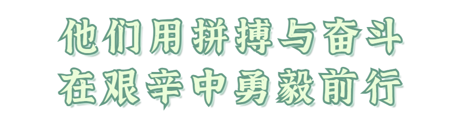 春季新学期寄语宣传公众号首图 (10).png