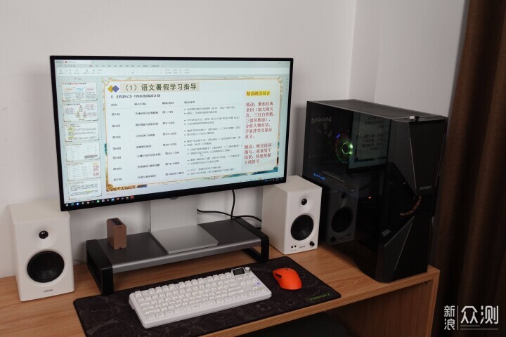 超美焰影橙配色，雷柏VT9二代双8K版评测_新浪众测