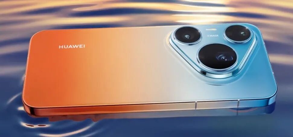 华为Pura 90系列发布会定档，这3个细节期待值拉满