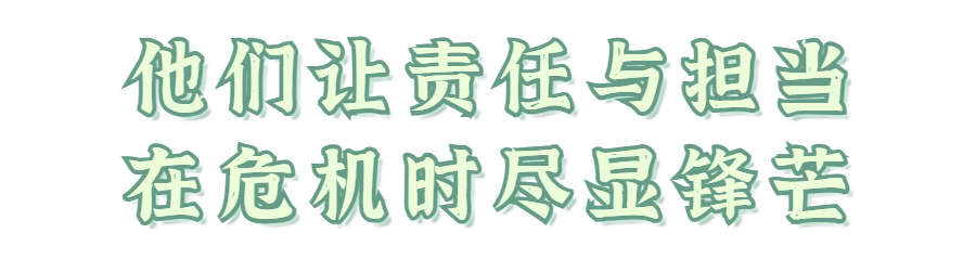 春季新学期寄语宣传公众号首图 (3).png