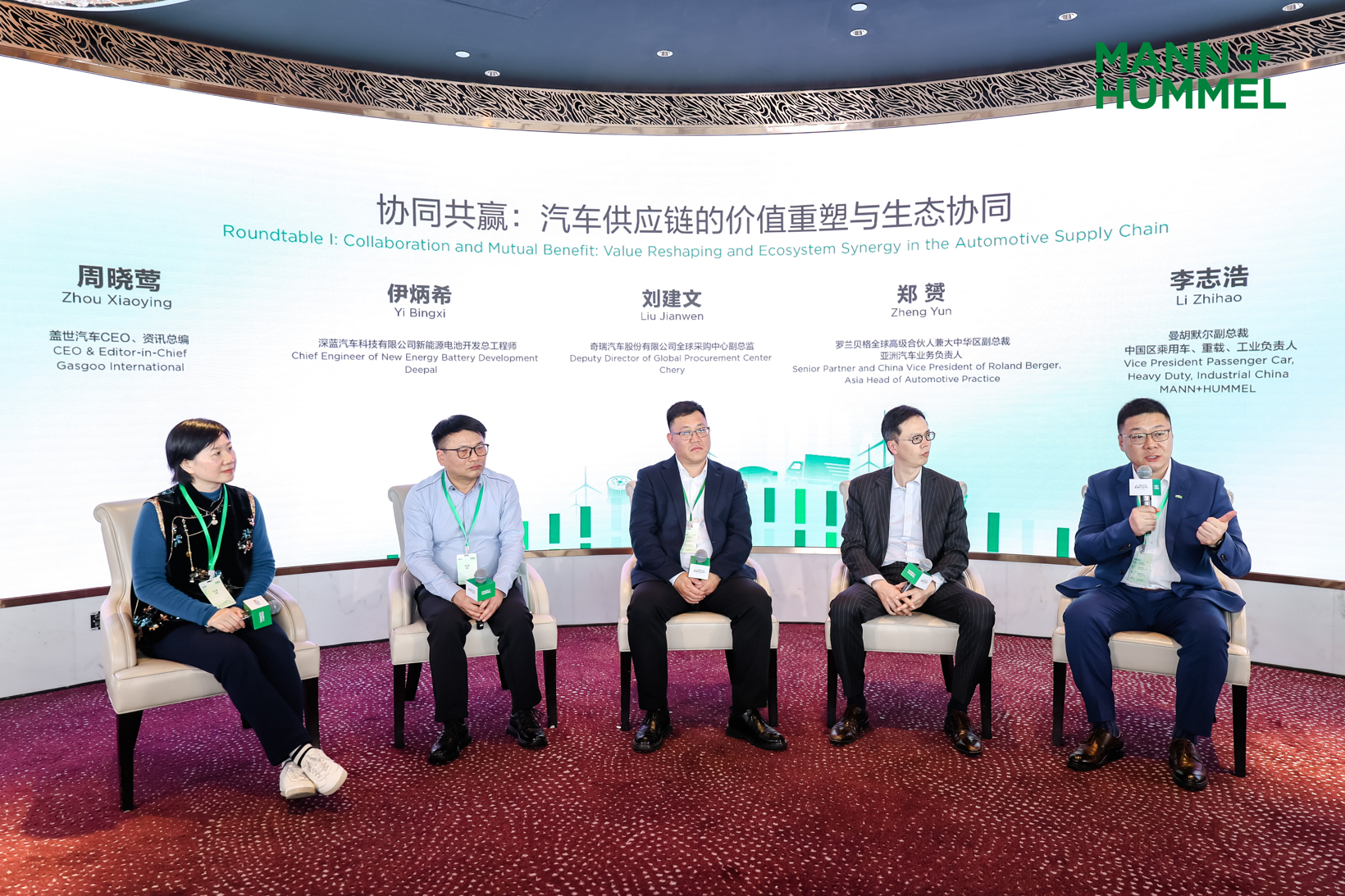 深耕中国三十载，曼胡默尔锚定“十五五”增长新引擎