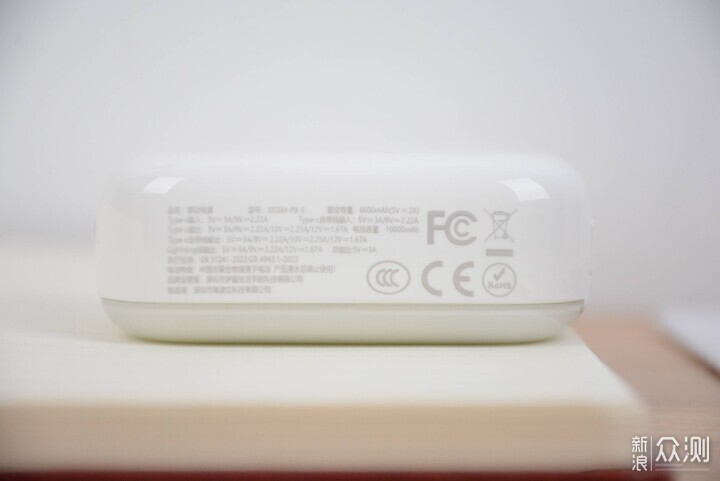 率先用上半固体电池！西圣 PB-S自带充电宝_新浪众测