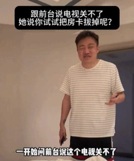 图源：@叫我米哥