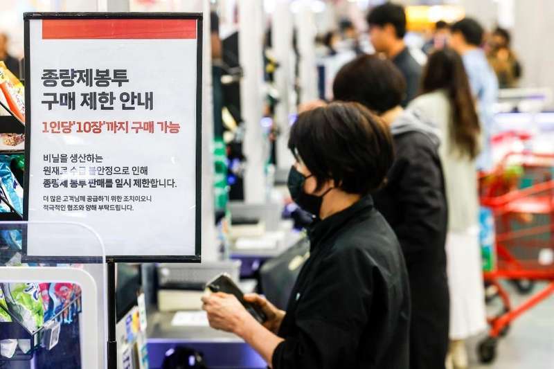 △韩国一家超市内张贴出限购垃圾袋的公告