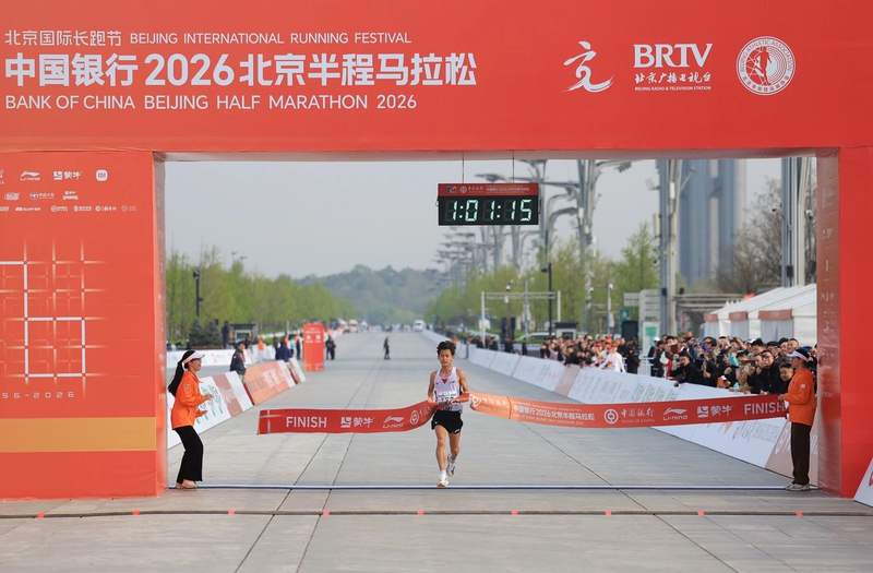 来自清华大学的王文杰以1小时01分15秒夺得男子组冠军，这一成绩刷新了中国男子半程马拉松纪录。