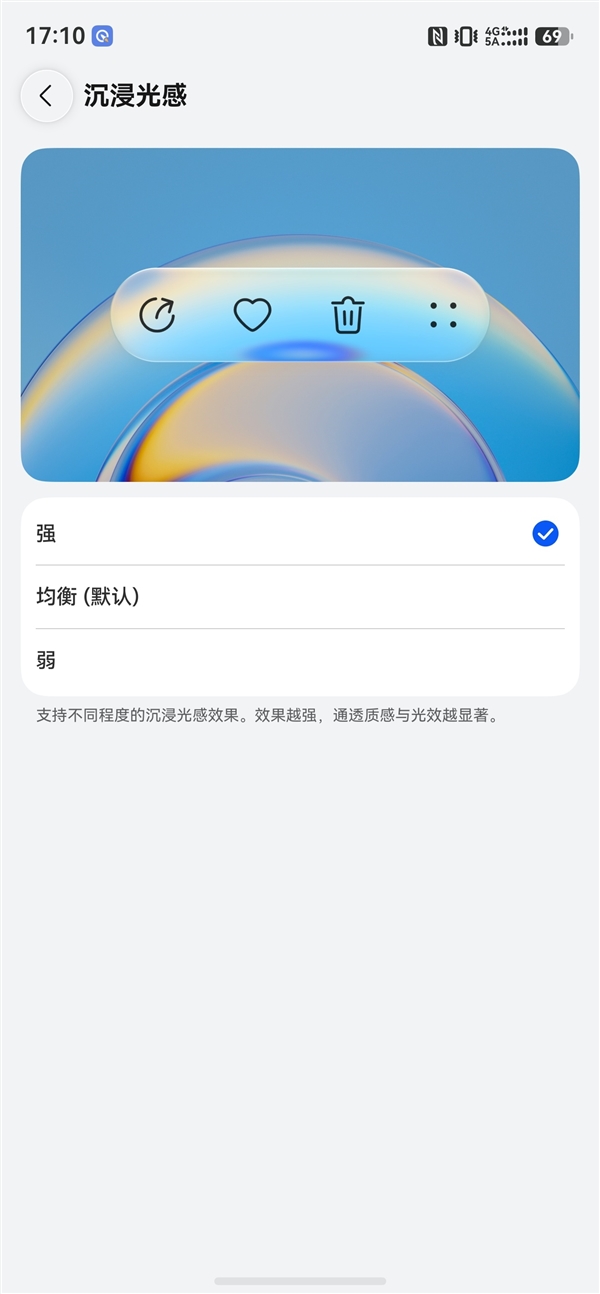 华为Pura 90首发！鸿蒙6.1来了：全新UI设计 视觉惊艳
