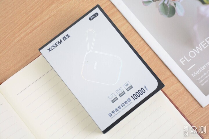 率先用上半固体电池！西圣 PB-S自带充电宝_新浪众测