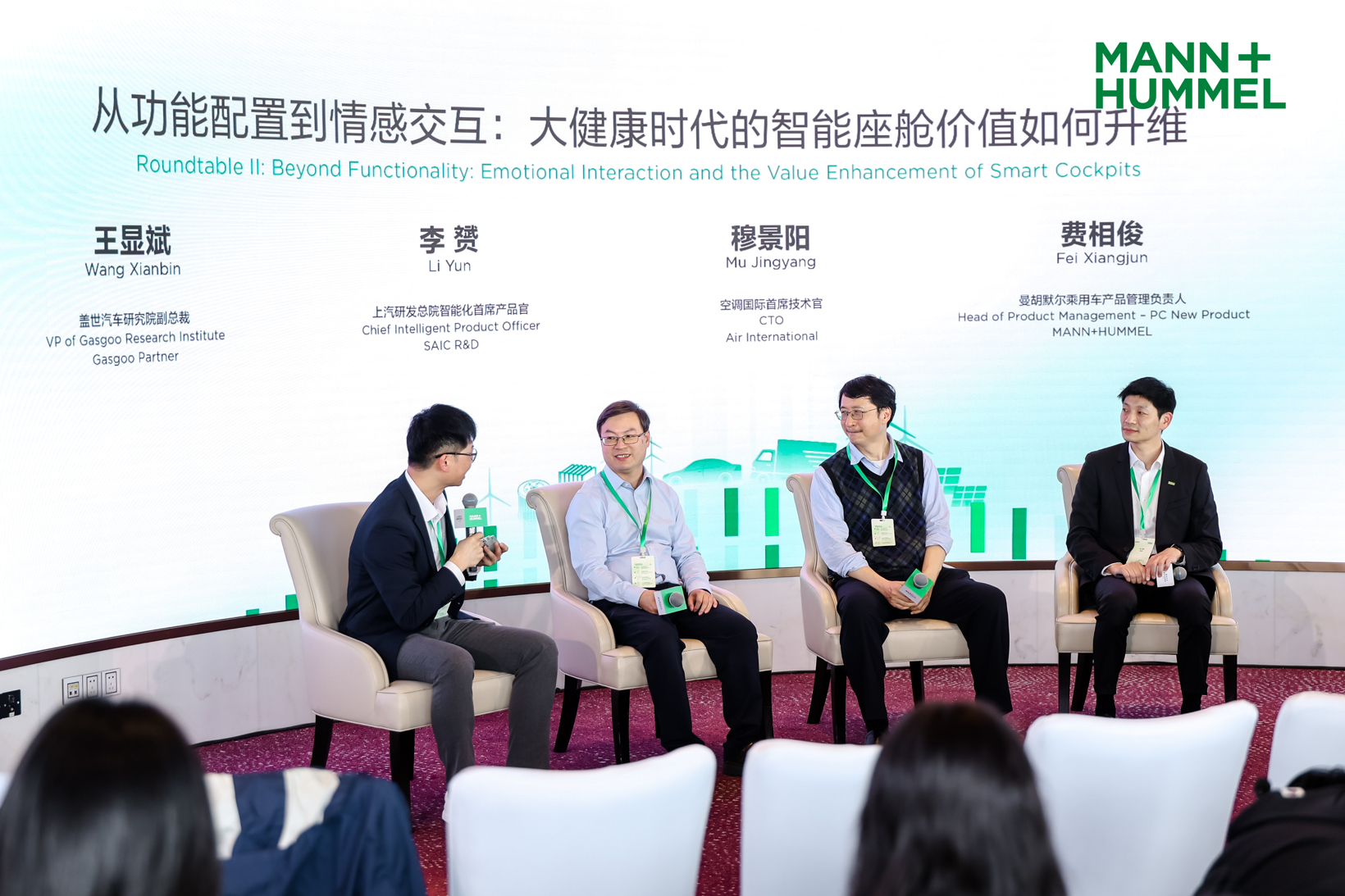 深耕中国三十载，曼胡默尔锚定“十五五”增长新引擎