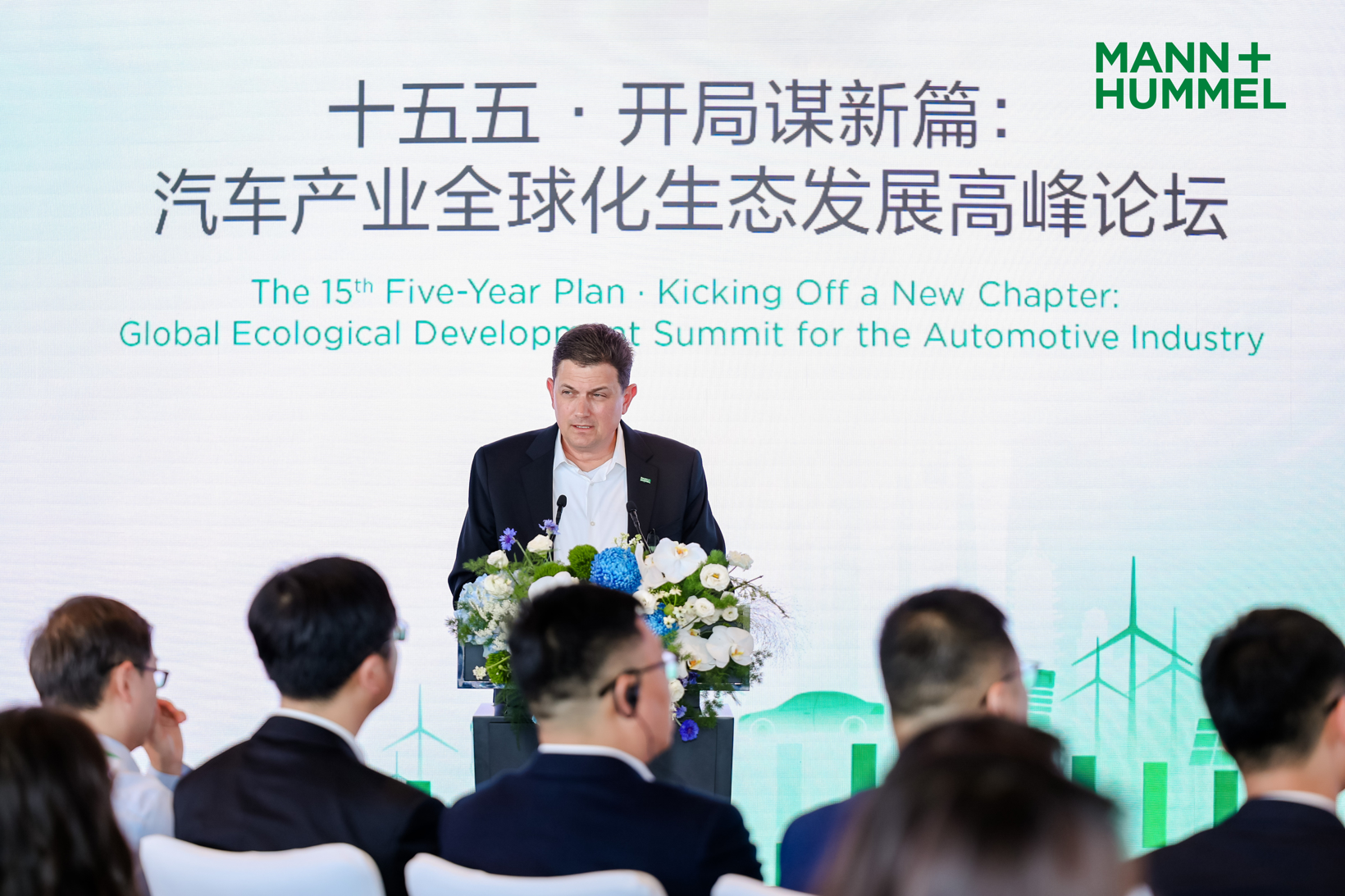 深耕中国三十载，曼胡默尔锚定“十五五”增长新引擎