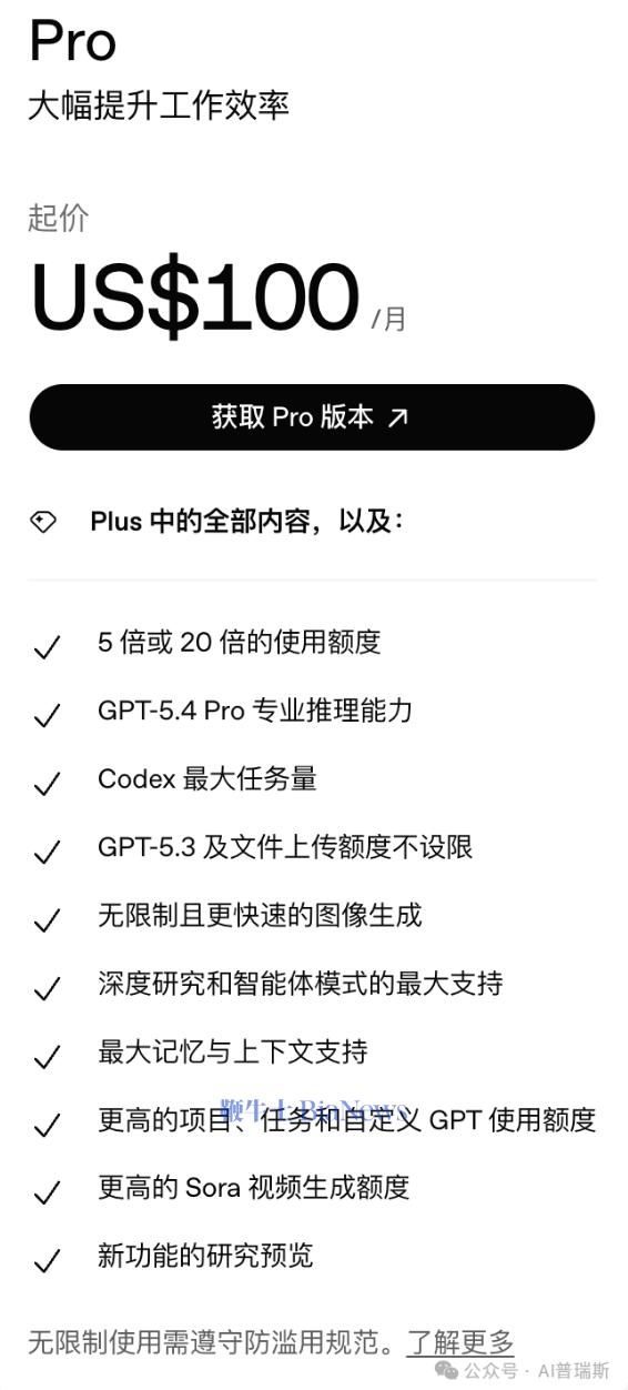 截屏2026-04-10 07.52.33.png