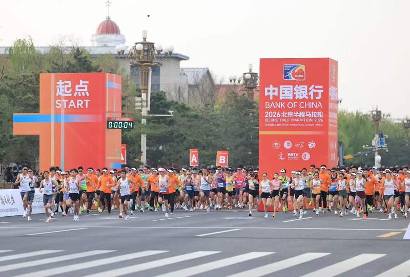 4月12日7时，天安门广场东侧起跑。