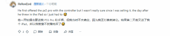 年度最爽交易！仅用一台掌机换到PS5+精英手柄+iPad