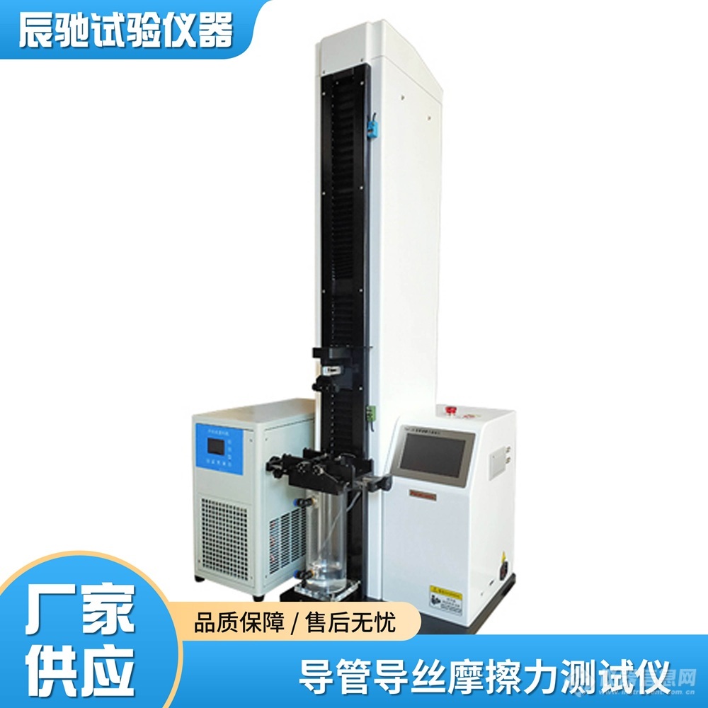 XLW-DG 导管导丝摩擦力测试仪.jpg