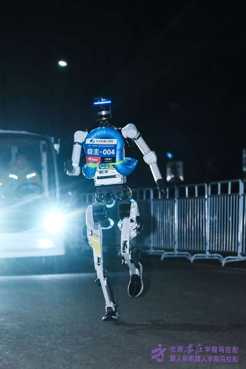 天工机器人参加人形机器人半程马拉松测试活动。