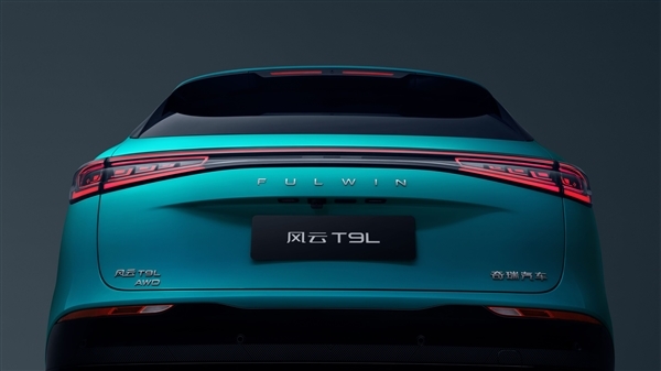 4米8中型插混SUV杀到12万级 奇瑞风云T9L上市：12.99万起