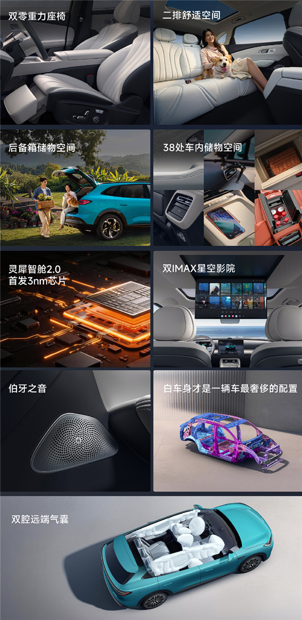 4米8中型插混SUV杀到12万级 奇瑞风云T9L上市：12.99万起