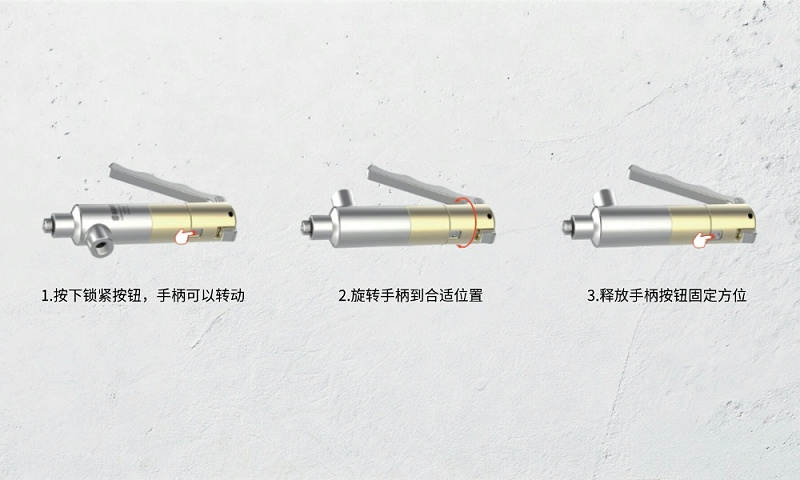 ▲把手角度可调，且稳定可靠