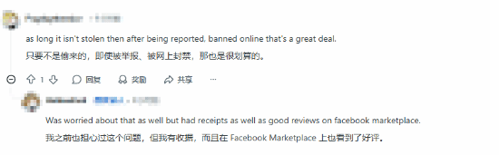 年度最爽交易！仅用一台掌机换到PS5+精英手柄+iPad