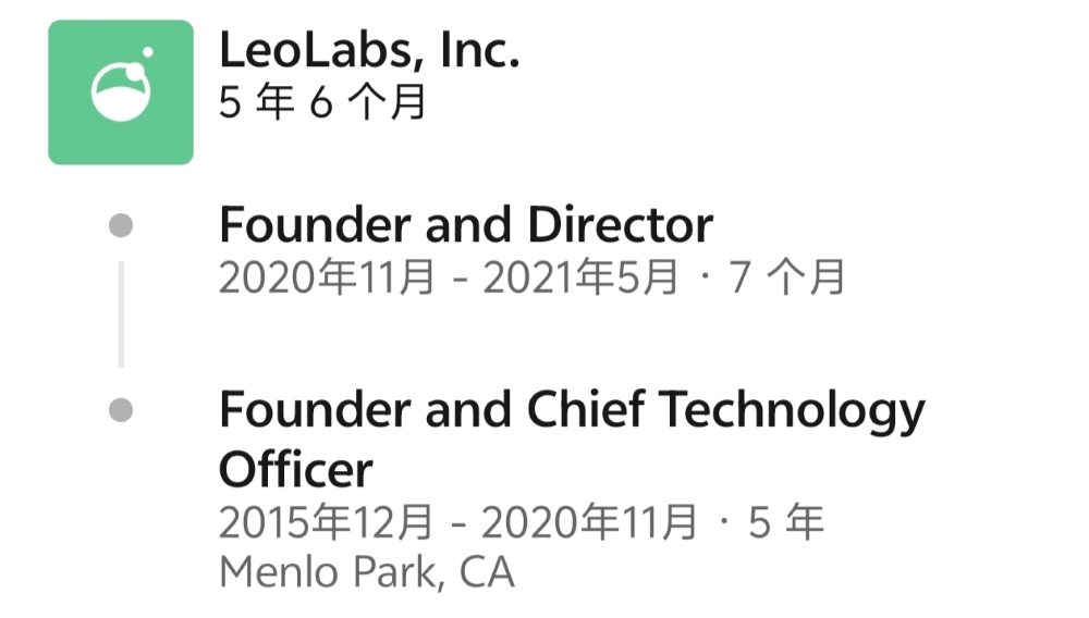 Starlink高管“空降”出任总裁，xAI管理层的简历又要更新了