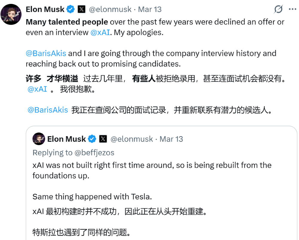 Starlink高管“空降”出任总裁，xAI管理层的简历又要更新了