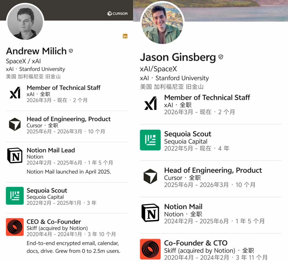 Starlink高管“空降”出任总裁，xAI管理层的简历又要更新了