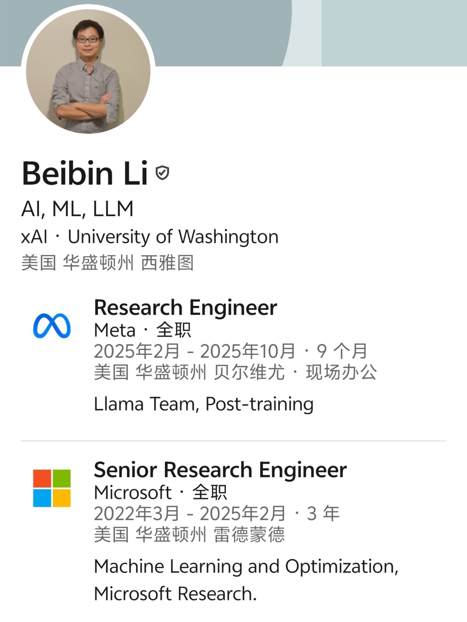 Starlink高管“空降”出任总裁，xAI管理层的简历又要更新了