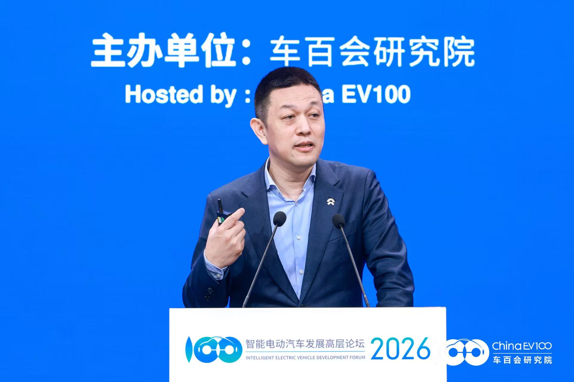 李斌 图源：论坛主办方提供