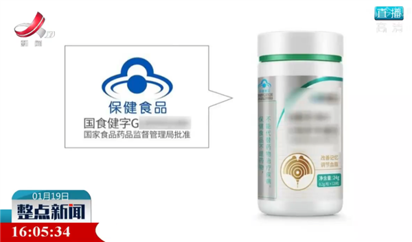 100%进口保健品 是一门中国人就骗中国人的生意？