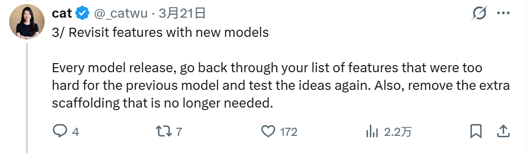 Claude产品团队工作模式被公开了！